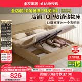 全友家居 原木风高箱储物收纳床1.5米x2米现代简约小户型卧室双人床