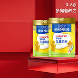 雀巢（Nestle）奶粉 爱思培 脑力加油站 学生奶粉 现货现发 3-6岁学龄前儿童奶粉 1000g*2罐