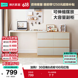 林氏家居现代简约梳妆台卧室小户型化妆桌可伸缩书桌斗柜一体OV3C