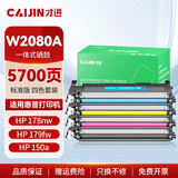 才进适用惠普178nw硒鼓HP118a硒鼓179fnw 150a 150nw粉盒Color Laser MFP m178nw彩色打印机墨盒W2080A墨粉仓