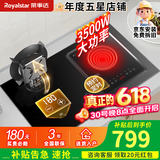 荣事达（Royalstar）气电灶一气一电两用燃气灶电磁炉煤气灶一体二合一电一气液化气灶猛火双灶嵌入式家用一级能效 (左气右电)3500瓦电磁炉+翻盖定时九腔魔碟14 罐装液化气20Y