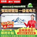 星奥雪【一级能效】冰柜商用大容量卧式冷柜双温家用冷藏冷冻柜展示柜商用大冰柜 598双温冰柜【一边冷藏一边冷冻】长1.28米