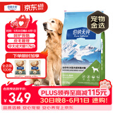 伯纳天纯狗粮中大型犬全价成年犬粮17kg羊肉蔓越莓味囤货装