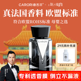 香百年车载香薰香水香氛上新了故宫联名摆件新款高档汽车持久留香礼物