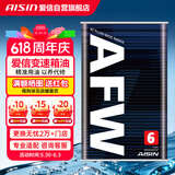 爱信自动变速箱油AFW6波箱油ATF5AT6AT8AT5速6速 丰田福特大众现代 1L