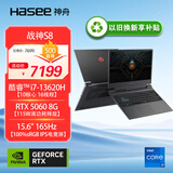 神舟（HASEE）【RTX5060】战神S8 13代酷睿i7 15.6英寸游戏本笔记本电脑(i7-13620H 16G 512GB 165Hz)