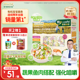 爷爷的农场有机婴幼儿片片面200g  宝宝辅食婴儿面条钙铁锌儿童早餐6-12个月