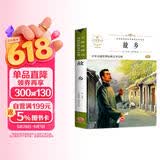 故乡 鲁迅中小学生三四五六七年级课外书籍无障碍阅读中国文学名著儿童文学青少年读物故事书 儿童节