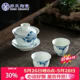 苏氏陶瓷三才盖碗手绘青花陶瓷薄胎功夫泡茶碗带两个茶杯礼盒装