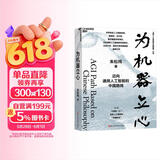 为机器立心 朱松纯 迈向通用人工智能的中国路线 通用人工智能的中国蓝图系列 人工智能通识教程 北京大学、清华大学讲席教授 基础 书籍 央视网推荐作者