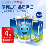 果倍爽儿童果汁饮料非果泥零食白葡萄汁200ml*10袋 整箱原装进口