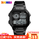 时刻美（skmei）时尚潮流学生手表初高中生青少年小方块金属复古电子表钢带男1456 1335黑色