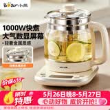 小熊（Bear）养生壶 1.5L煮茶壶烧水壶 可拆卸茶篮 煮茶器电水壶 恒温电热水壶 保温花茶壶 YSH-E15W7 