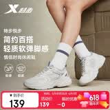 特步悦步丨女鞋运动休闲老爹鞋春夏透气新款大网孔网布轻便简约鞋子女