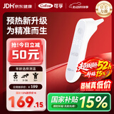 可孚耳温枪精准体温枪婴儿温度计电子红外线体温计宝宝专用测温80礼物