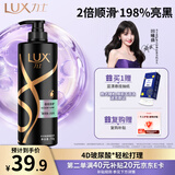 力士（LUX）【黑亮留香】鱼子酱洗发水750g 枯黄暗哑发质 黑亮留香
