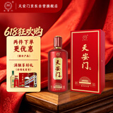 华都天安门盛世红 酱香型白酒53度500ml单瓶装