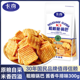 卡奇粗粮脆锅巴 酱香牛排味300g 低GI认证 解馋休闲零食 健康小食品
