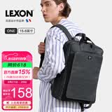 乐上（LEXON）休闲双肩包男14/15.6英寸笔记本电脑包通勤旅行包轻便书包绿色