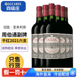 班尼杜克【法国四级庄】红酒周伯通提名波尔多干红葡萄酒企业采购送礼 2021年副牌750ml*6支