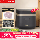 飞利浦（PHILIPS）【价保618】【25分钟快速饭】多功能1.8L迷你电饭煲隐藏式触控顶屏 24小时智能预约 HD3072/90