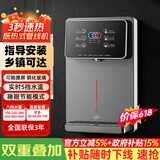 钻博士管线机家用净水器饮水机伴侣 即热即饮六段控温 一键触控 3 秒速热 100℃真沸腾壁挂式直饮一体机 损墨灰/5档水温/6档水量【指导安装】