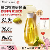 袋鼠妈妈橄榄油有机舒纹油舒缓修护纹路精华油送妈妈护肤品淡纹护理油96ml