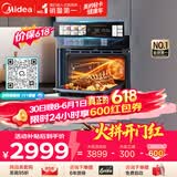 美的（Midea）【温湿智控】55L嵌入式蒸烤箱一体机 杯水鲜蒸 涡轮热风 蒸箱烤箱 蒸烤炸炖4合1体机烤贝果SX5
