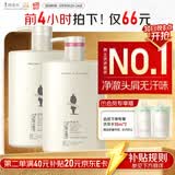 阿道夫男士祛屑止痒洗沐套装 洗发水沐浴露450ml*2 茶树洗发露官方正品