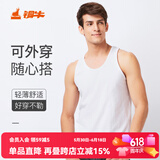 铜牛内衣背心男士休闲运动背心舒适打底衫汗衫NB006 白色 XL (175/100)