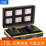 JJC 相机电池盒 收纳保护 XQD/SD卡盒 适用于佳能LP-E6NH/E17索尼NP-FZ100富士W126S尼康配件 专用款(LPE6N/NH电池*2+SD卡*6)
