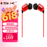 iSK SEM6入耳式专业直播监听耳机 手机电脑声卡主播直播网络唱歌录音监听耳返 HIFI 游戏音乐耳塞