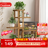 安尔雅松木花架子阳台客厅多肉植物架落地多层花台家用置物架花摆架