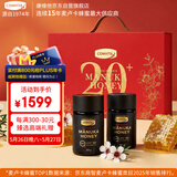 康维他（Comvita）麦卢卡蜂蜜UMF20+250g*2瓶礼盒装 新西兰进口 送长辈父母节日礼物