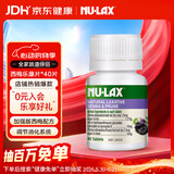 乐康膏（NU·Lax） 西梅乐康片 40片/瓶 澳洲进口 天然西梅精华膳食纤维 