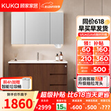顾家家居（KUKA）落地浴室柜陶瓷一体盆洗脸手盆柜组合洗手台卫浴柜洗漱台G-06204 100cm|美妆镜柜|中古风