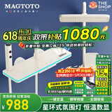 MAGTOTO官方恒温淋浴花洒套装全铜主体枪灰家用数显空气注入花洒全套喷头 6332-奶白【数显恒温】花洒套装