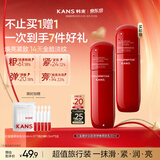 韩束红蛮腰50ml补水保湿乳紧致抗皱化妆护肤品生日礼物正品女618