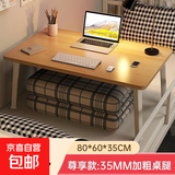 飘窗小桌子折叠炕桌家用榻榻米小茶几床上学习书桌加大号电脑矮桌 【加大加宽款】原木色80*60*35CM