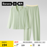 蕉内（Bananain）棉棉301H睡衣男女士纯棉吸湿速干情侣家居服长袖套装空调房夏季 【女士】雾草 L