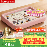志高（CHIGO）炒酸奶机炒冰机冰淇淋机儿童自制炒冰板304钢六一儿童节礼物粉色【加大号带防尘盖】