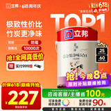 立邦乳胶漆 京雅居金标超值金装净味5合1内墙漆5L/约7kg定制可调色