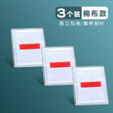 杰利少先队标志棉布小学生中队长二道杠大队长三道杠一道杠小队长班干部臂袖章委员大队委中队委小队委牌子 红一道杠/3个装