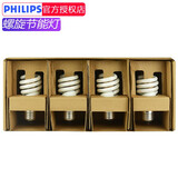 飞利浦节能灯全螺旋型节能灯E27口灯泡黄光白光5w8w12w15w20W23W E27大螺口12W白光【四只装】