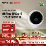 小吉（MINIJ）【价保618】婴儿洗衣机3kg壁挂迷你滚筒儿童内衣洗衣机 直驱变频 真丝洗护G1-ZB