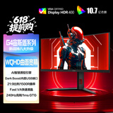 AOC34英寸WQHD 240Hz 快速液晶1ms HDR400 出厂校色 1500R曲面带鱼屏 游戏电竞显示器宙斯盾 CU34G4Z
