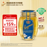 琅尼斯（Langnese）天然刺槐蜂蜜500g德国原装进口早餐牛奶麦片伴侣