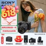 索尼（SONY）  ILCE-6400L/a6400L 半画幅微单 4K视频Vlog微单相机A6400 A6400M黑色【D11+充+屏+清+999】 官方标配（不含内存卡）
