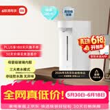 米家【价保618】小米智能电热水瓶水壶 母婴级玻璃内胆无异味 智能恒温 精准调温保温 宝妈冲奶神器 5L