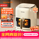 九阳（Joyoung）【价保618】速脱脂空气炸锅免翻面6.5L容量智能触控可视大视窗超薄无油煎炸【九阳漫生活】KL65-V9
